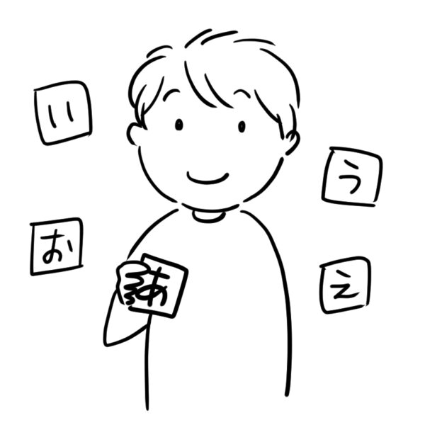 〈コラム〉ポイントをおさえて効果的な取り組みを