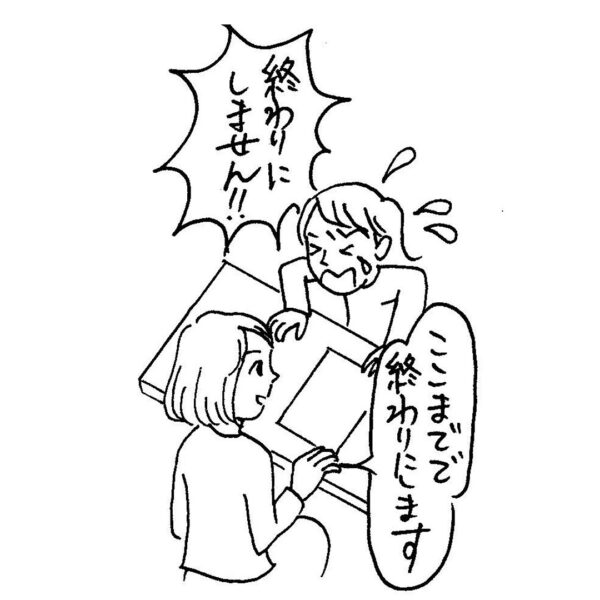 〈コラム〉こだわりの強い子の柔軟性を育てる学習